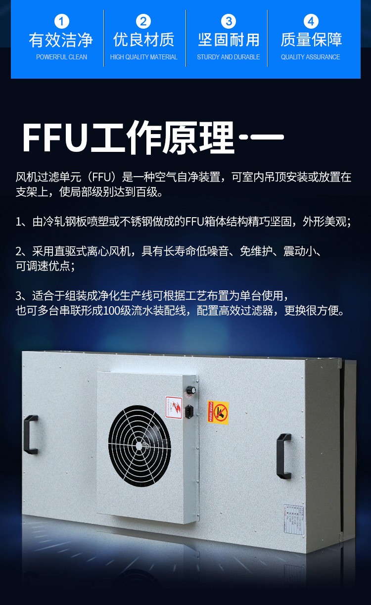 FFU1.jpg